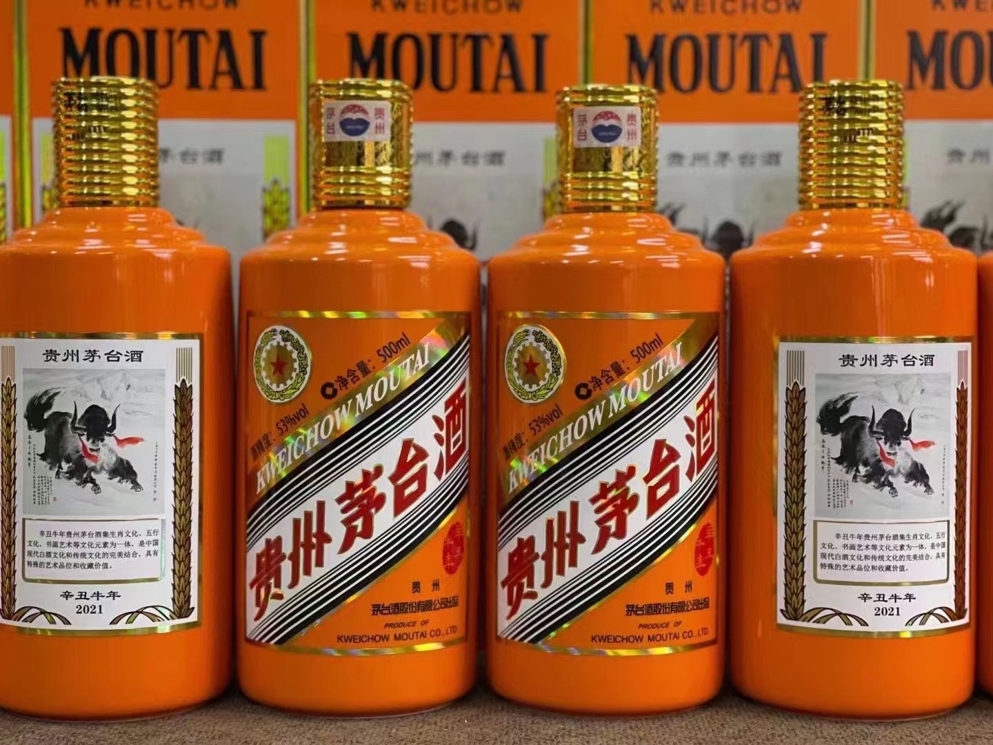 胡场镇茅台酒53回收多少钱商家[回收茅台酒商家]